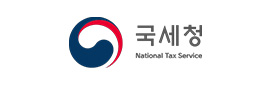 국세청
