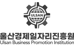 울산경제진흥원 ci gray 세로조합