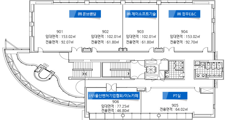 9층 층별현황 이미지